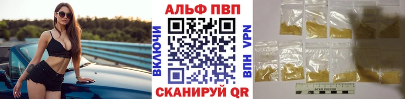 Купить где  Нижняя Тура  Alpha-PVP Соль 