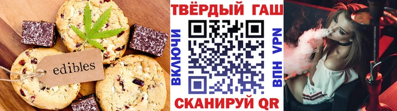 Печенье с ТГК конопля Нижняя Тура