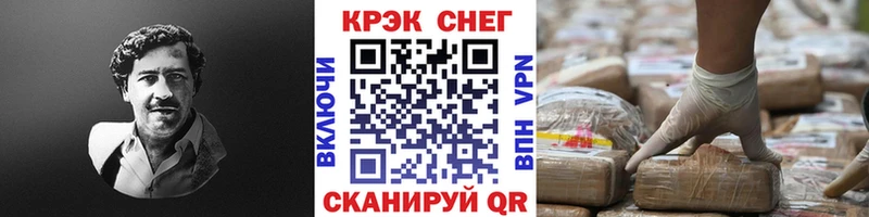 Купить где  Нижняя Тура  КОКАИН 97% 