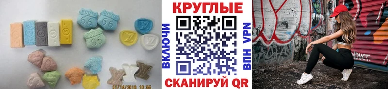 Купить закладки Нижняя Тура Экстази бентли
