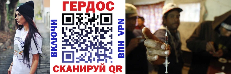 Героин Heroin  Купить  Нижняя Тура 