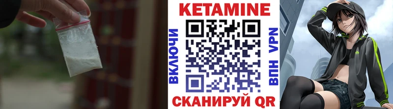 Кетамин VHQ  Купить где  Нижняя Тура 