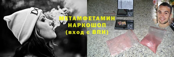 альфа пвп Заволжск