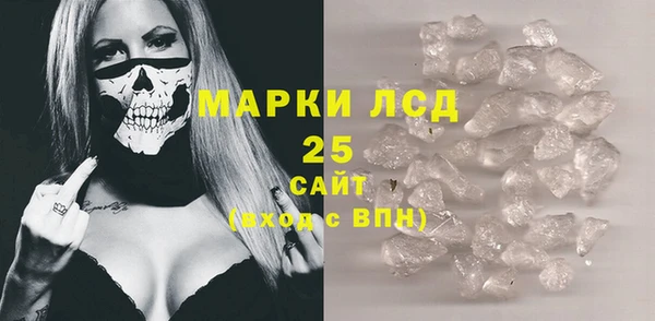 молекула духа Зерноград