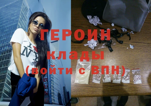 соль ск Зеленодольск