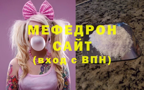 кокаин перу Белая Калитва