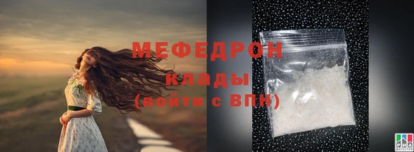 соль ск Зеленодольск