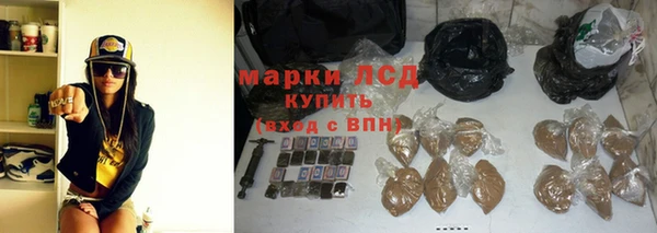 гашишное масло Заводоуковск