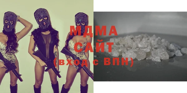 соль ск Зеленодольск