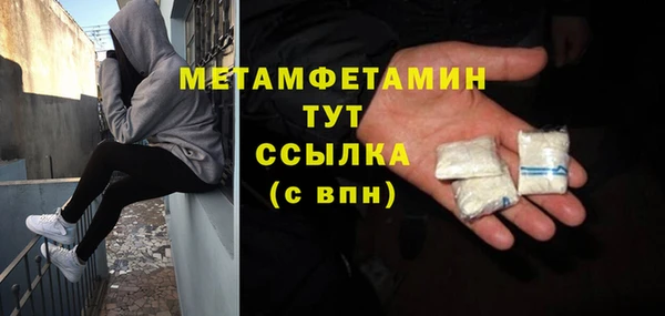 соль ск Зеленодольск