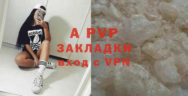гашишное масло Заводоуковск