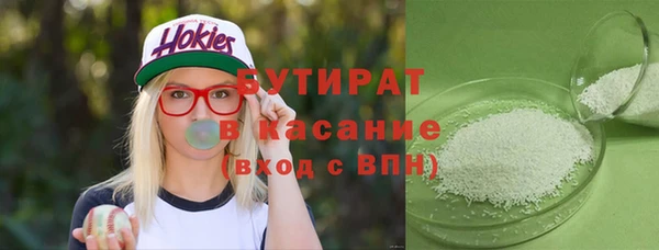 соль ск Зеленодольск