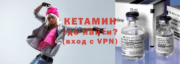 молекула духа Зерноград