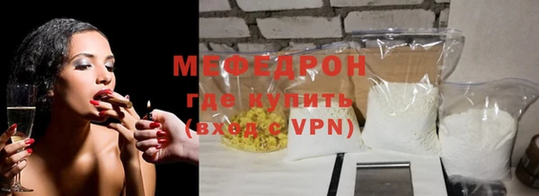 скорость mdpv Бежецк