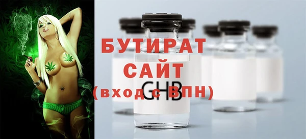 молекула духа Зерноград