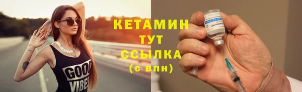 наркотики Белая Холуница