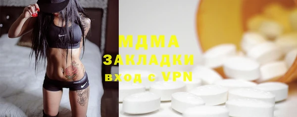 соль ск Зеленодольск