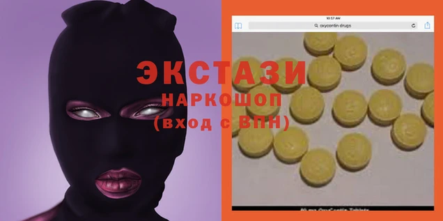 соль ск Зеленодольск