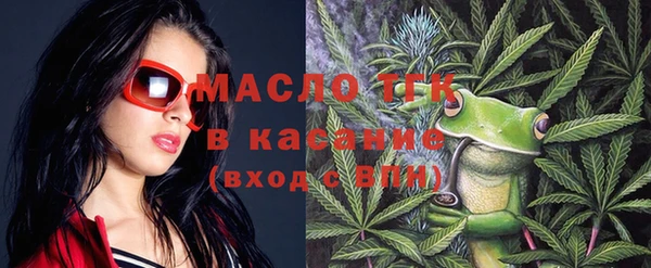 соль ск Зеленодольск