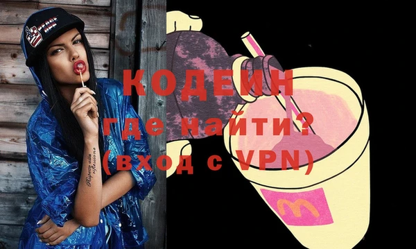 кокаин перу Белая Калитва