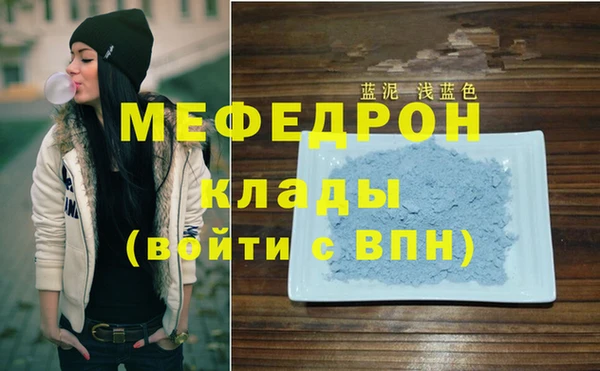 наркотики Белая Холуница
