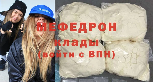 соль ск Зеленодольск