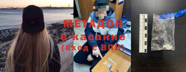молекула духа Зерноград