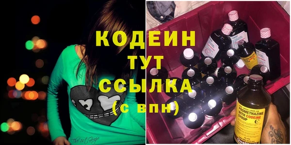 молекула духа Зерноград