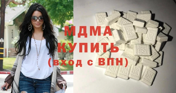 соль ск Зеленодольск