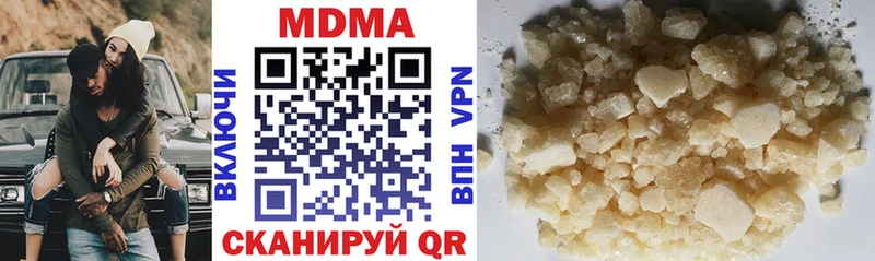 Купить закладки  Нижняя Тура  MDMA crystal 