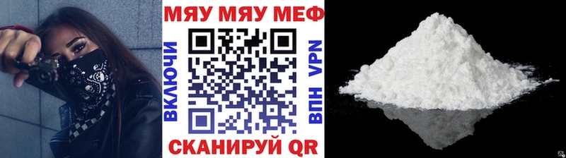 Меф кристаллы Нижняя Тура