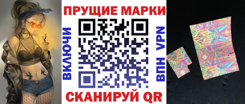 Марки NBOMe 1,8мг  Купить где  Нижняя Тура 