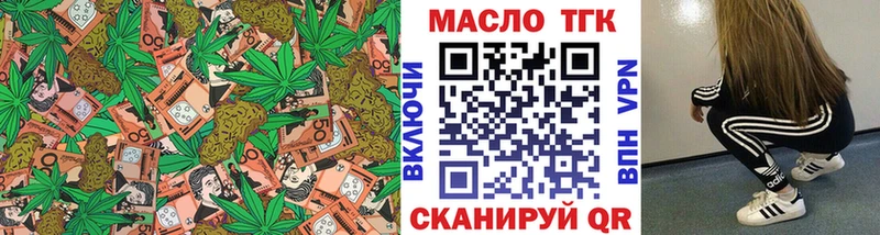 Купить где  Нижняя Тура  ТГК Wax 